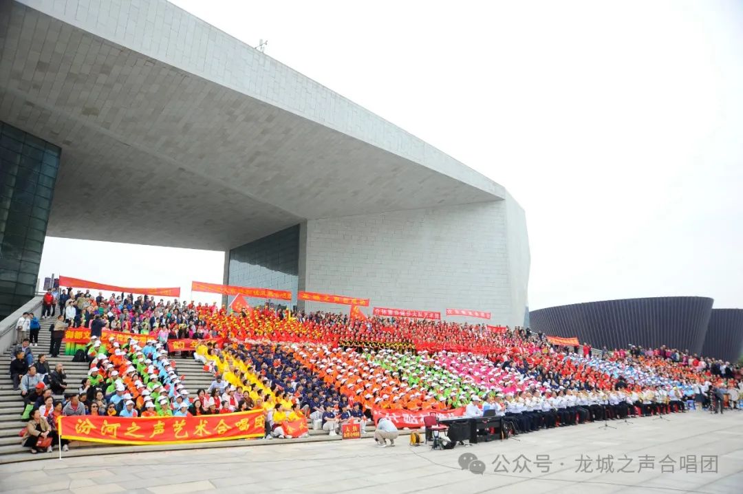 “致青春”五四青年节大型群众歌咏汇